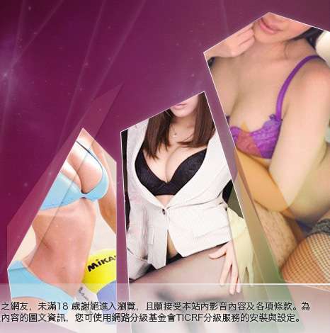 藍情色人視訊網大胸部美女圖